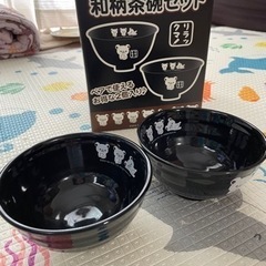 【取引中】リラックマ和柄茶碗セット