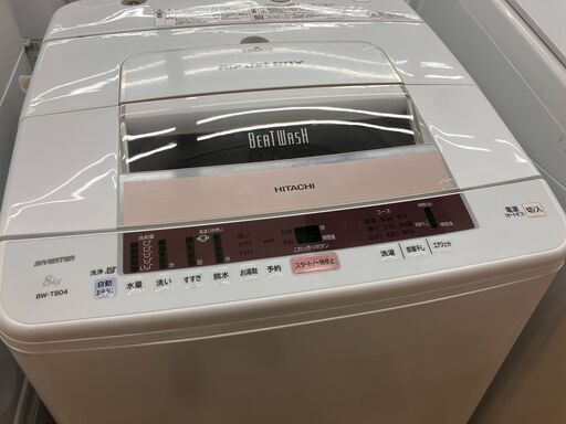 値下げしました!!】HITACHI 日立 8㎏洗濯機 2017年式 BW-T804 No.4771