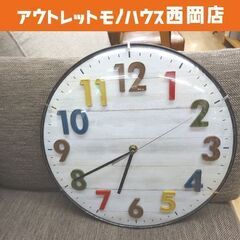 壁掛け時計 アナログ 直径31㎝ 時計 カラフルな数字 西岡店