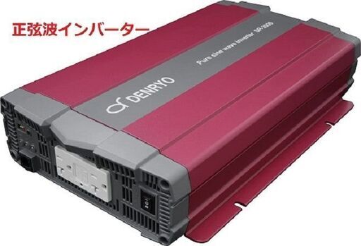 太陽光発電システムセット700W商品一式です！ ソーラー発電一式 太陽光