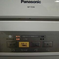 食器洗い乾燥機 2020年製 NP-TCR4-W 3人用 パナソニック 食器点数18