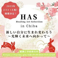 Healing Art  Selection in Chiba