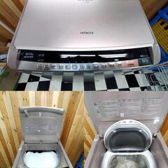 難あり 日立 10.0kg 洗濯機 洗濯乾燥機 BW-DV100A 中フタ根本折れ