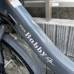 電動自転車　20インチ　ヤマハ　PAS BABBY UN SP、近場の方には搬送可能です。
