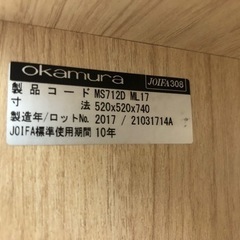 【リサイクルサービス八光　田上店　配達・設置OK】オカムラ アルトコーボウシリーズ アトリエテーブル