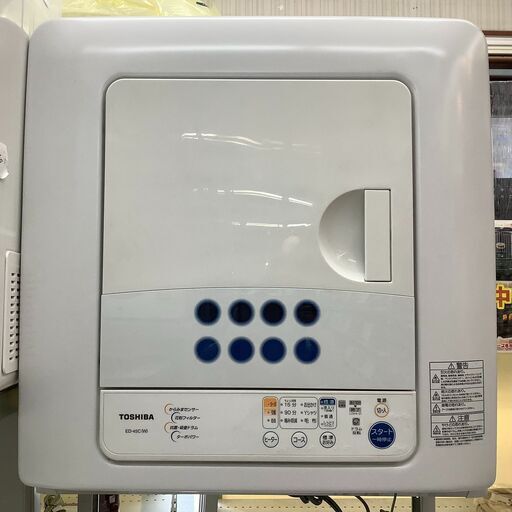 TOSHIBA/東芝 衣類乾燥機 乾燥容量4.5㎏ ED-45C(W) ピュアホワイト 