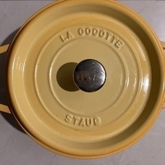 staub ストウブ 「 ココット ラウンド マスタード 22センチ両手 ホーロー 鍋 IH対応 【日本正規販売品】