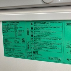 安心の6ヵ月動作保証付！取りに来れる方限定！Haier（ハイアール）の上