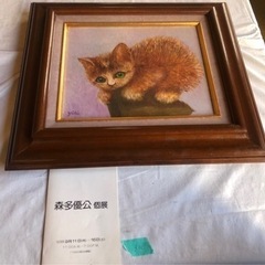 額縁入り　森多優公作　こねこの絵画　※配送ご相談下さい