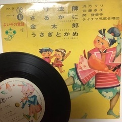 レコード　よい子の童謡（9）テイチクレコード