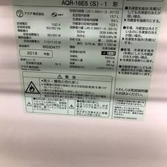 haier,aqua.送料無料の2点セットです。