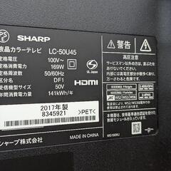 【1/31まで】シャープ　AQUOS　LC-50U45　50V型ワイド　4K液晶テレビ　回転式スイーベルスタンド
