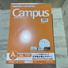 ◆KOKUYO キャンパス　レポートパッド　50枚×28冊◆