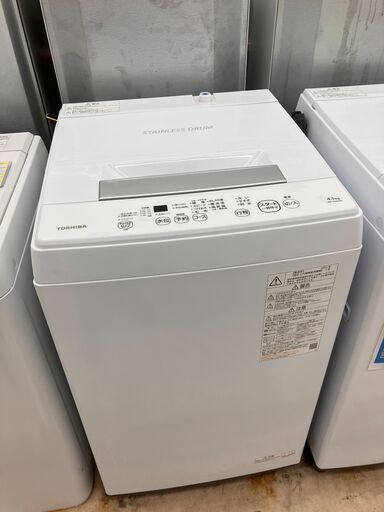 TOSHIBA 東芝 4.5㎏洗濯機 2020年式 AW-45M9 No.4739● ※現金、クレジット、スマホ決済対応※