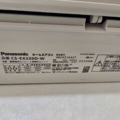 パナソニック エアコン 高年式