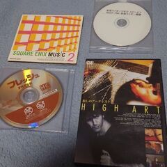 DVDあげます。