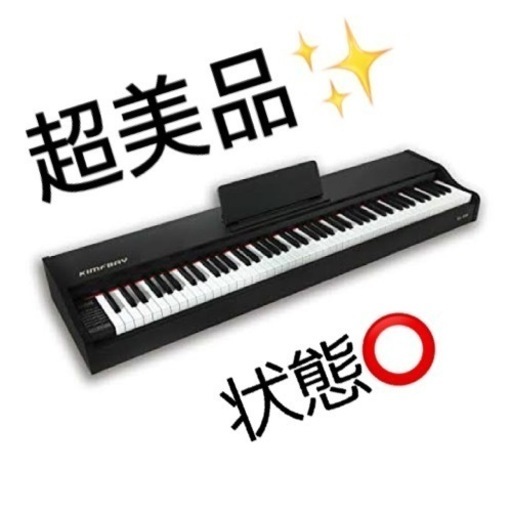 電子ピアノ　88鍵盤