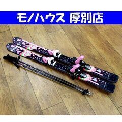 ピュアコンシャス カービングスキー 110cm 3点セット 板 ...