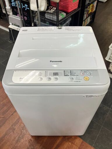 ★Panasonic★全自動洗濯機 NA-F50B10 2017年製