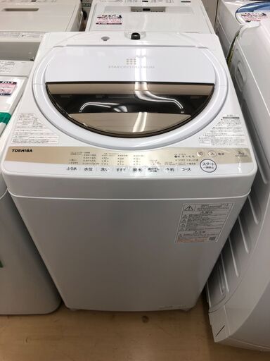 TOSHIBA　東芝　7.0kg全自動洗濯機　AW-7GM1　2022年製