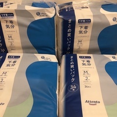 【ネット決済】アテント　Mサイズ　4袋