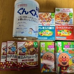 ミルク 離乳食(取引中)