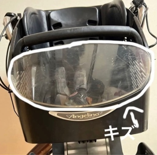 電動自転車