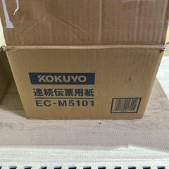 ◆KOKUYO 連続伝票用紙　EC-M5101◆