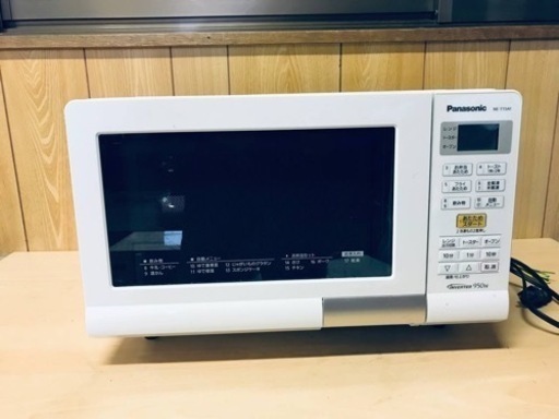 ET2217番⭐️Panasonicオーブンレンジ⭐️