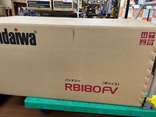 【引取限定】未使用　新ダイワ　RB180FV　バンドソー　平バイスタイプ　200ｘ100mmのＨ鋼を一発切断！【下関店】