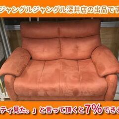 ☆★2Pソファ(ｵﾚﾝｼﾞ)1400×900×900