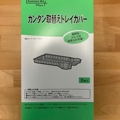 【純正・未使用品】ダイニチ(Dainichi)加湿器交換用カンタ...