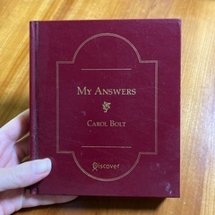 【値下げしました‼️】MY ANSWERS BOOK デラックス版