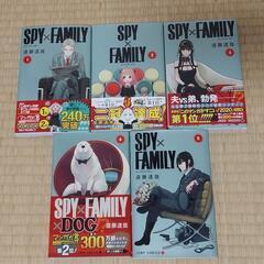 SPY FAMILY  １～５