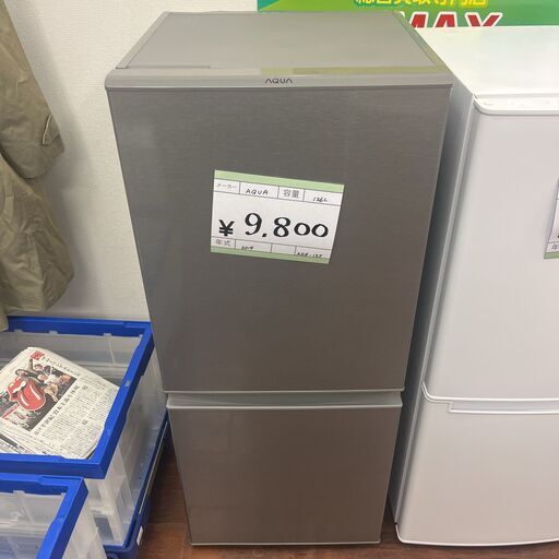 【ジモティー特価】AQUA アクア 冷凍冷蔵庫 126L AQR-13J（S）シルバー　2019年製 中古家電 店頭引取歓迎 配送OK 設置 取付OK