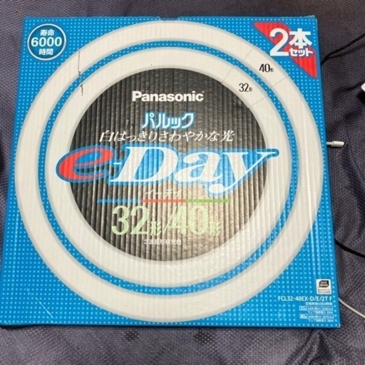 電球　2本セット　新品