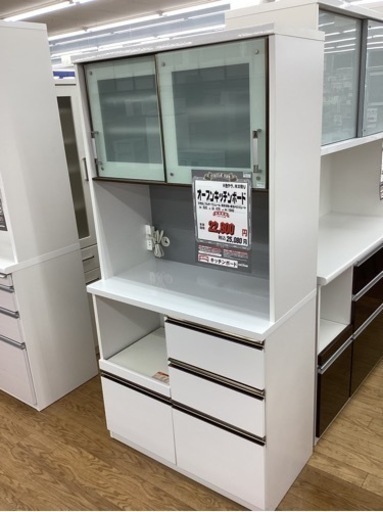 KA-44【新入荷　リサイクル品】オープンキッチンボード　白