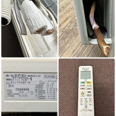 ダイキン/DAIKIN ルームエアコン ～23畳用 お掃除機能搭載 7.1kw 