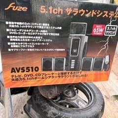 【新品未使用】 FUZE 5.1chサラウンドシステム スピーカ...