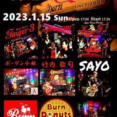 Burn☆LIVE☆EVENT　2023.1.15日