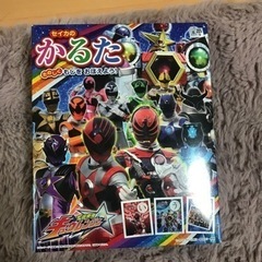 宇宙戦隊キュウレンジャー