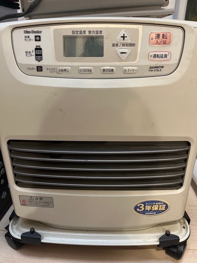 ファンヒーター Blue heater