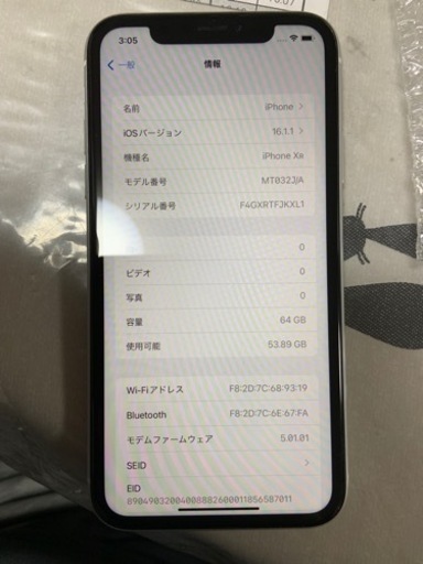 お値下げ　iPhone XR 65GB simフリー　ホワイト　美品