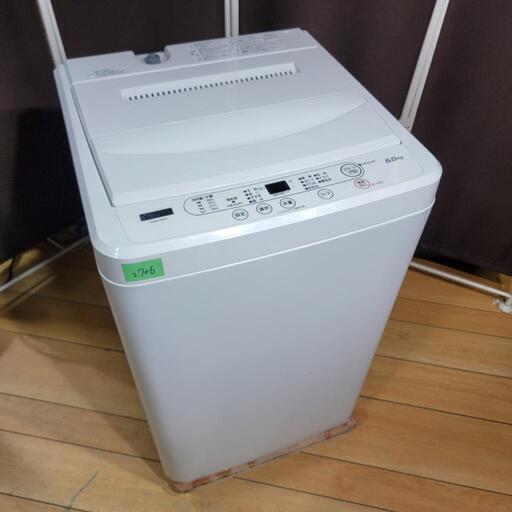 ‍♂️pt売約済み❌2706‼️設置まで無料‼️定価40,480円❣️最新2022年製✨ヤマダ電機 6kg 洗濯機