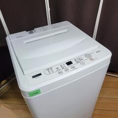 ?‍♂️pt売約済み❌2706‼️設置まで無料‼️定価40,480円❣️