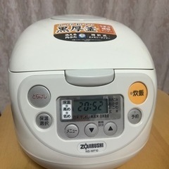 【成約済・価格変更済】炊飯器　ZOJIRUSHI NS-WF10 