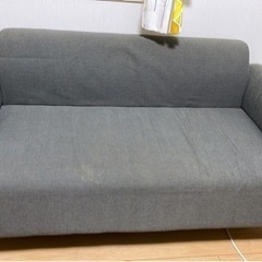 【あげます】IKEAのソファー
