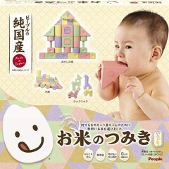 売約済み！B1063【定価3970円⇒2000円】お米のシリーズ...