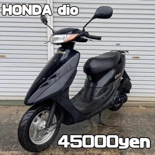 HONDA dio 車体 人気❗️2スト❗️全国配送可能❗️ w2-worldbuffet.co.uk