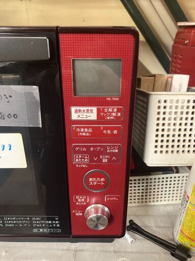 ☆中古￥14,800！SHARP　電子レンジ　家電　2018年製　RE-T820-R型　【BA071】